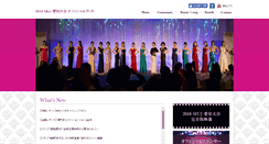 Desktop Screenshot of muj-aichi.com
